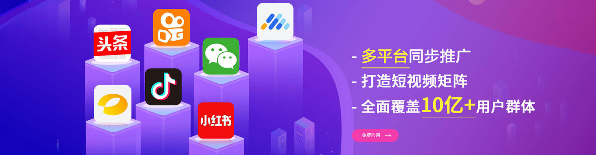 凌源百度广告竞价