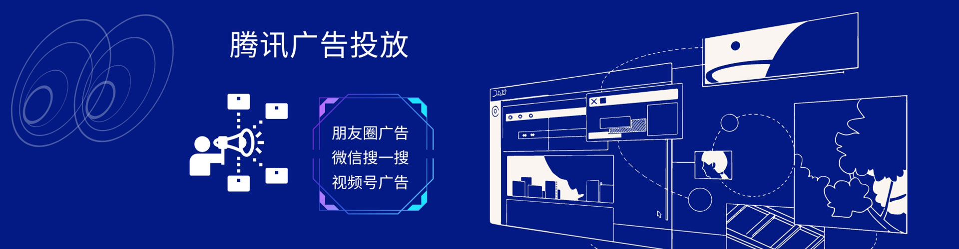 凌源百度如何推广